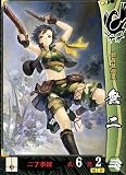 戦国大戦 V1.1-本願寺025)UC無二