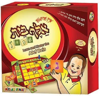 Alef Beis Board Game by Mitzvah Family