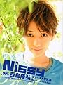 Nissy―西島隆弘ファースト写真集