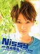 Nissy―西島隆弘ファースト写真集