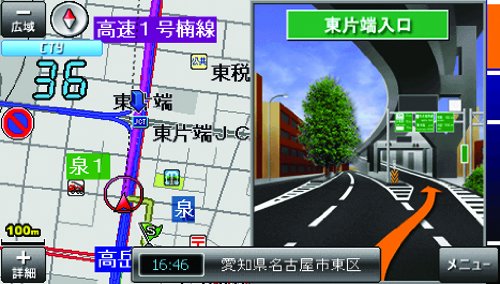 Cover image : コムテック(COMTEC) 2Gメモリーナビゲション＋レーダー探知機＋ワンセグ付 NR6000