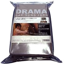 ペ･ヨンジュン DRAMA BAE YONG JOON [DVD]