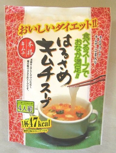 美味しいダイエット◆本格キムチが旨い【はるさめキムチスープ】　4食入