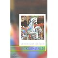 Kilom�tre 24