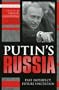 Putin's Russia: Past Imperfect, Future Uncertain, Second Expanded Edition