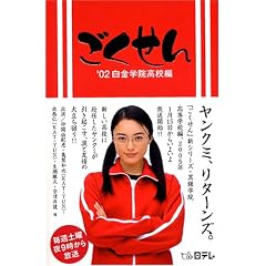 ��������\�f02�����w�@���Z��
