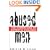 Abused Men: The Hidden Side of Domestic Violence