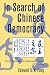 In Search of Chinese Democracy: Civil Opposition in Nationalist China, 1929-1949 (Cambridge Modern China Series)