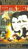 Executive Target [VHS] VHS