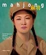 Mahjong: Contemporary Chinese Art from the Sigg Collection