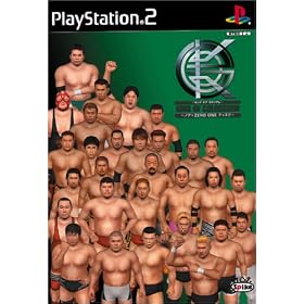 King of Colosseum: Green: Noah X Zero-One [Japan Import]