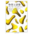 商品の詳細