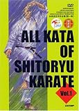 Shito Ryu Karate Kata 1 Heian Shodan - Heian Nidan