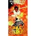 Samurai Reincarnation [VHS]