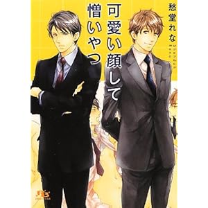 �����炵�đ������ (���~�Ƀ��`������)