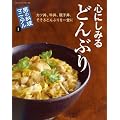 �S�ɂ��݂�ǂ�Ԃ� (ORANGE PAGE BOOKS �j�̗����}�j���A�� 1)