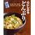 �S�ɂ��݂�ǂ�Ԃ� (ORANGE PAGE BOOKS �j�̗����}�j���A�� 1)
