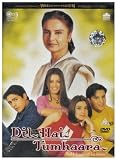 Dil Hai Tumhaara
