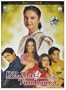 Dil Hai Tumhaara