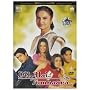 Dil Hai Tumhaara [DVD]