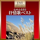 どこかで春が