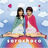 sorachoco