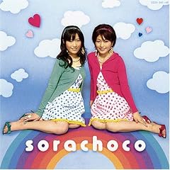 sorachoco