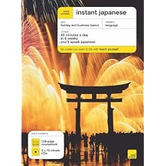 Teach Yourself Instant Japanese Book/CD Pack (Teach Yourself Instant Courses)
