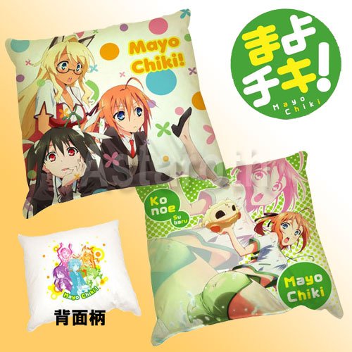 タイトー　まよチキ！　リバーシブルクッション　＜全2種セット＞　集合＆近衛スバル