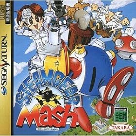 Steamgear Mash [Import Japonais]