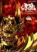 牙狼＜GARO＞～RED REQUIEM～ [DVD]