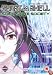 Ghost in the Shell  - Solid State Society
