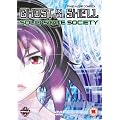 Ghost in the Shell  - Solid State Society [DVD]