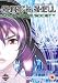 DVD : Ghost in the Shell  - Solid State Society