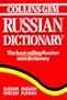 Collins Gem Russian Dictionary (Collins Gem Series)
