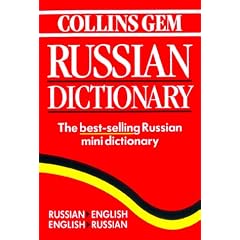 Collins Gem Russian Dictionary (Collins Gem Series)