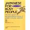 JBP series - text books, CDs, tapes, workbooks