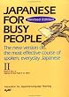 Japanese for Busy People: v.2