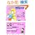 �܂������񂮃}�`�R�搶�s���N�{�b�N�X