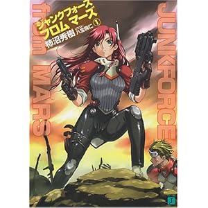 �W�����N�t�H�[�X�t�����}�[�Y�q1�r (MF����J)