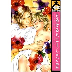 �Ƃ낯��n�j�[ (�r�[�{�[�C�R�~�b�N�X)