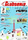 Clubteria Vol.4 [DVD]