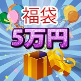 【壱番館SHOP】2012年福袋 総額109550円相当 カーナビ・DVDプレーヤー・フルセグチューナー 全3点入り カー用品 5万円福袋 福袋