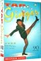 Tap (Dance) with Ginger: Beginner level