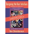 Designing the User Interface (Fourth Edition Preview, Third Edition)