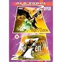 Eagle's Claw / Seven Grand Masters [DVD]