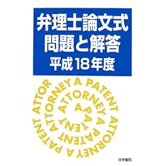 �ٗ��m�_�������Ɖ𓚁q����18�N�x�r