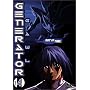 Generator Gawl - Out of Time (Vol. 4)
