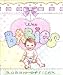 Book Wee Babies