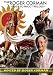 Search : The Roger Corman Puerto Rico Trilogy